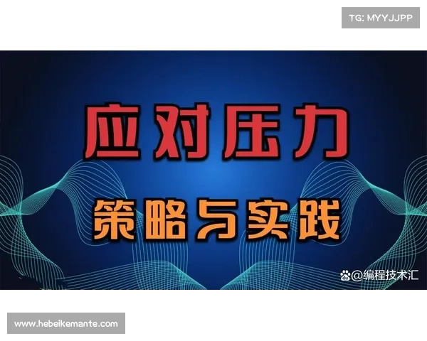 提升中场控制力和创造力的多种策略与实践方法